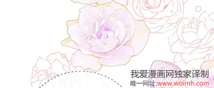 漫画《拜托放过艾米丽小姐吧》第26话第108张图