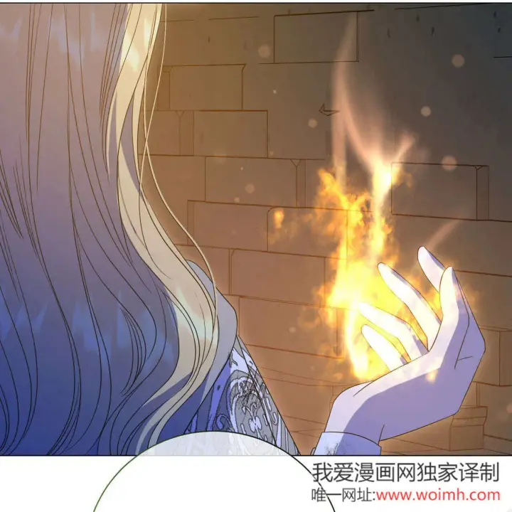 漫画《拜托放过艾米丽小姐吧》第26话第117张图