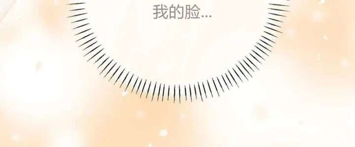 漫画《拜托放过艾米丽小姐吧》第26话第120张图