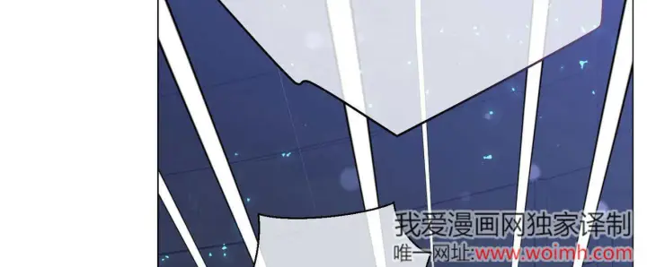 漫画《拜托放过艾米丽小姐吧》第26话第128张图