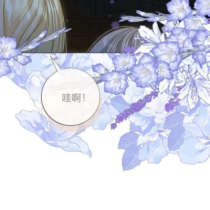 漫画《拜托放过艾米丽小姐吧》第26话第133张图