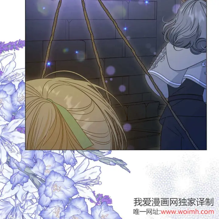 漫画《拜托放过艾米丽小姐吧》第26话第135张图