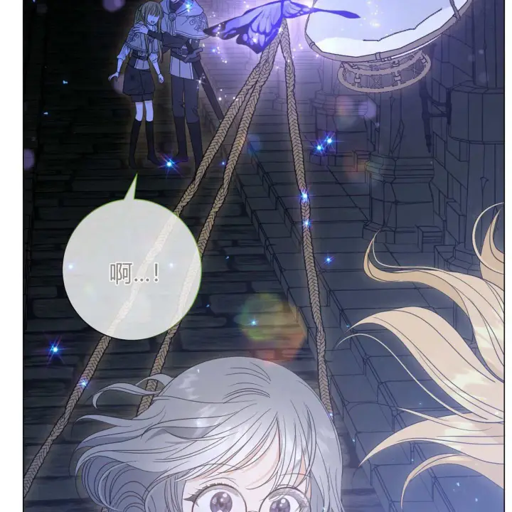 漫画《拜托放过艾米丽小姐吧》第26话第139张图