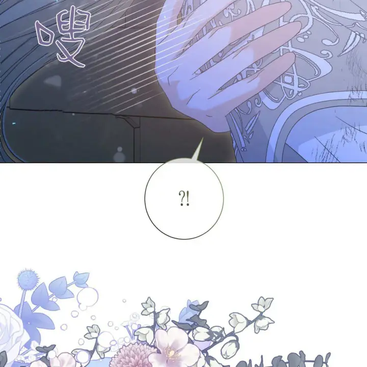漫画《拜托放过艾米丽小姐吧》第26话第143张图