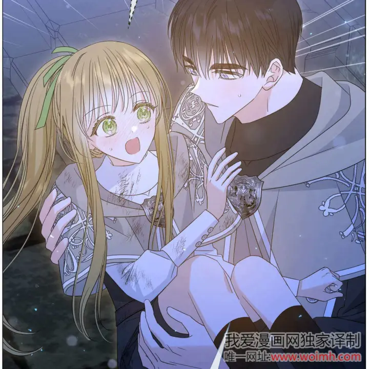 漫画《拜托放过艾米丽小姐吧》第26话第154张图