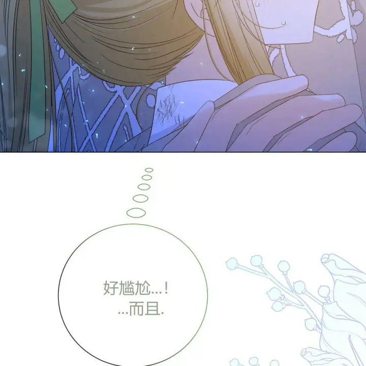 漫画《拜托放过艾米丽小姐吧》第26话第158张图
