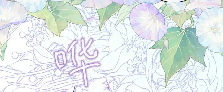 漫画《拜托放过艾米丽小姐吧》第26话第164张图