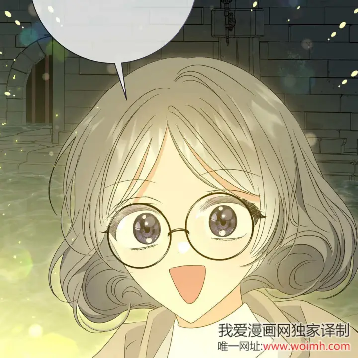 漫画《拜托放过艾米丽小姐吧》第26话第17张图