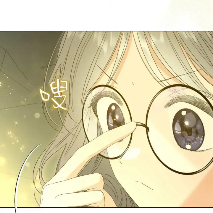 漫画《拜托放过艾米丽小姐吧》第26话第26张图