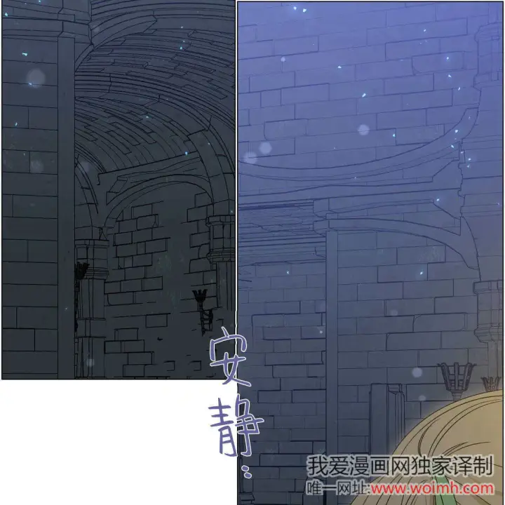 漫画《拜托放过艾米丽小姐吧》第26话第37张图