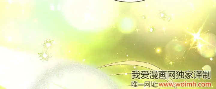 漫画《拜托放过艾米丽小姐吧》第26话第48张图