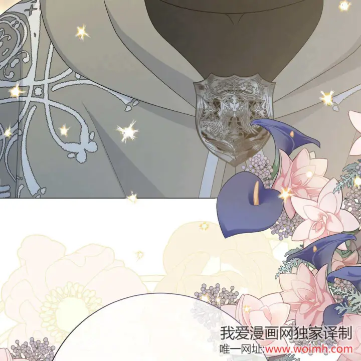 漫画《拜托放过艾米丽小姐吧》第26话第57张图