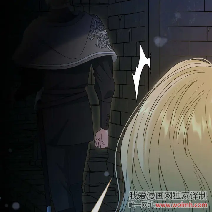 漫画《拜托放过艾米丽小姐吧》第26话第65张图