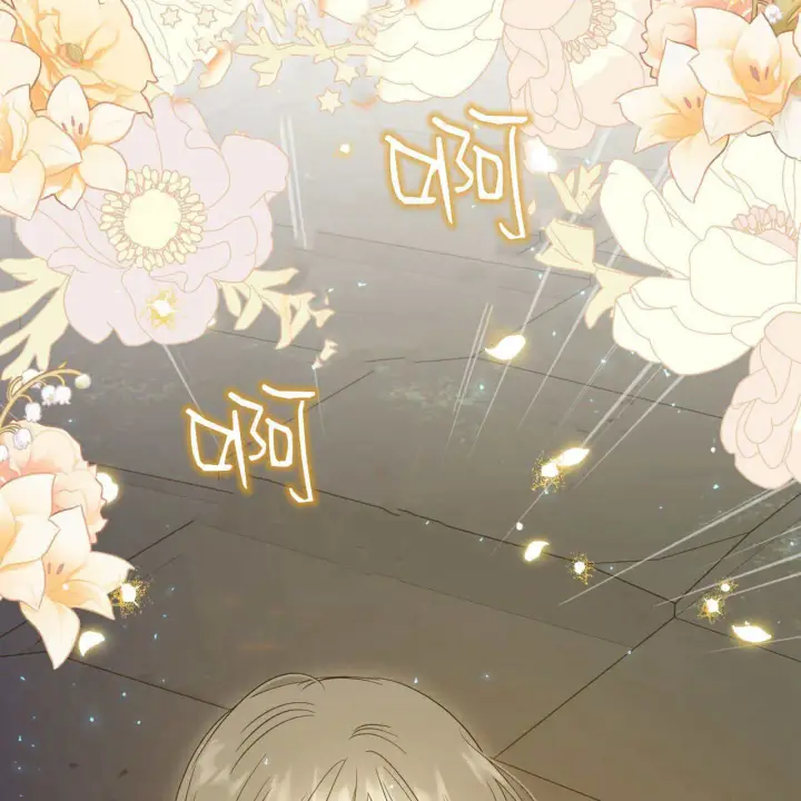 漫画《拜托放过艾米丽小姐吧》第26话第82张图