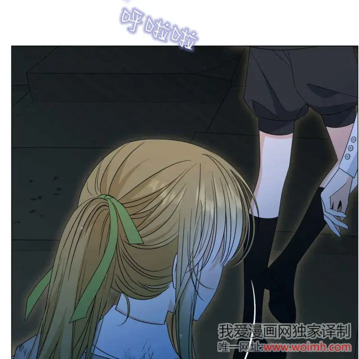漫画《拜托放过艾米丽小姐吧》第26话第91张图