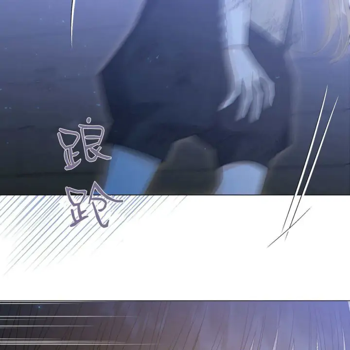 漫画《拜托放过艾米丽小姐吧》第26话第94张图