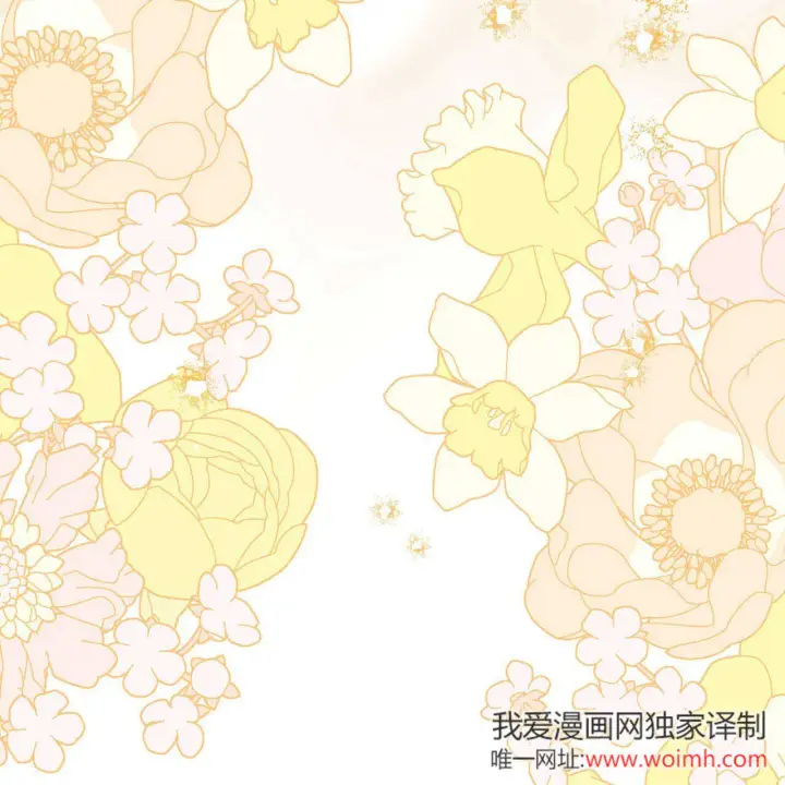 漫画《拜托放过艾米丽小姐吧》第27话第107张图