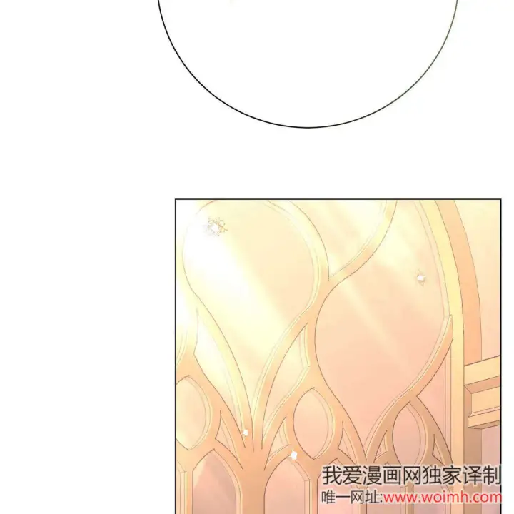 漫画《拜托放过艾米丽小姐吧》第27话第123张图