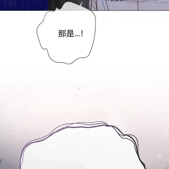 漫画《拜托放过艾米丽小姐吧》第27话第165张图