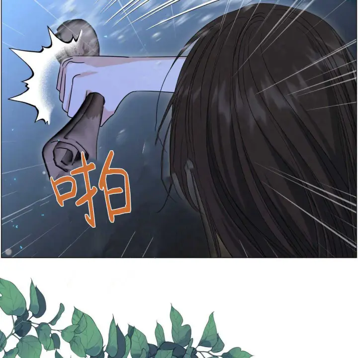 漫画《拜托放过艾米丽小姐吧》第27话第171张图