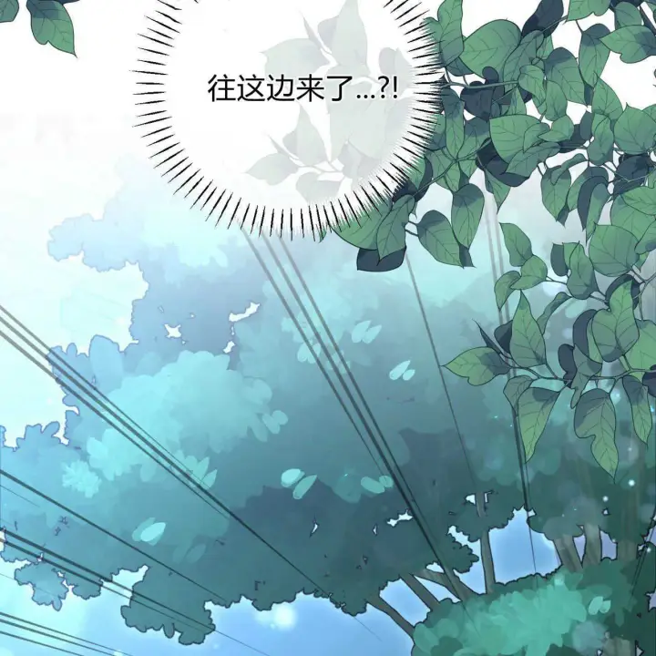 漫画《拜托放过艾米丽小姐吧》第27话第174张图