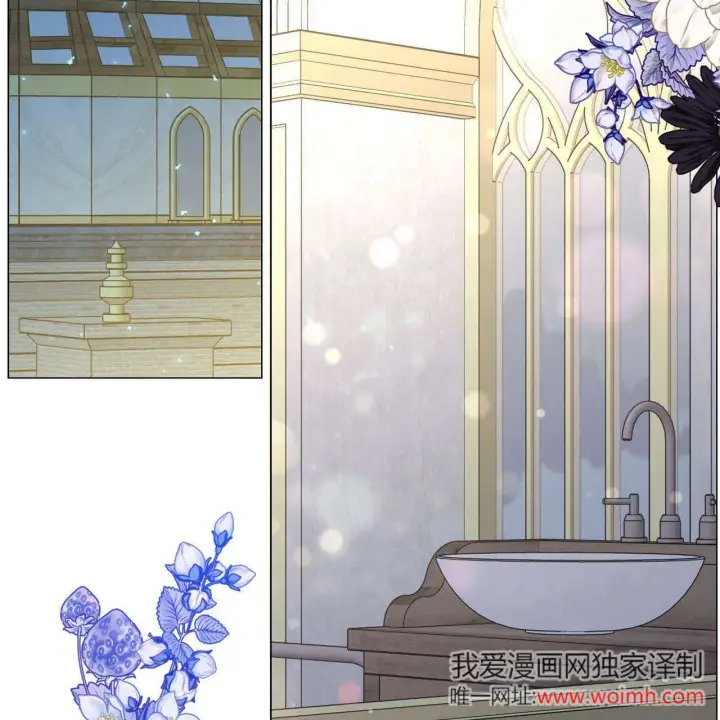 漫画《拜托放过艾米丽小姐吧》第27话第19张图