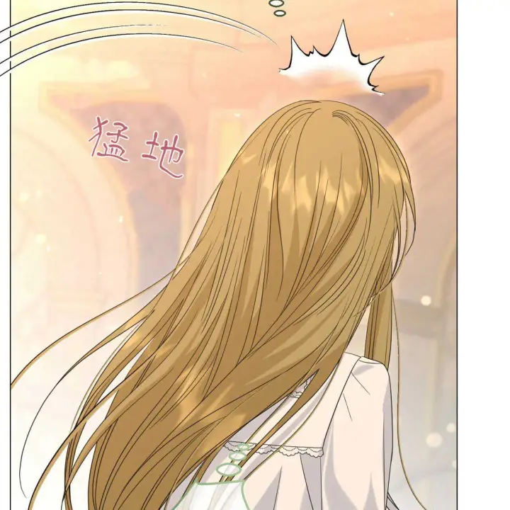漫画《拜托放过艾米丽小姐吧》第27话第77张图