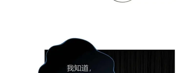 《拜托放过艾米丽小姐吧》第28话图100