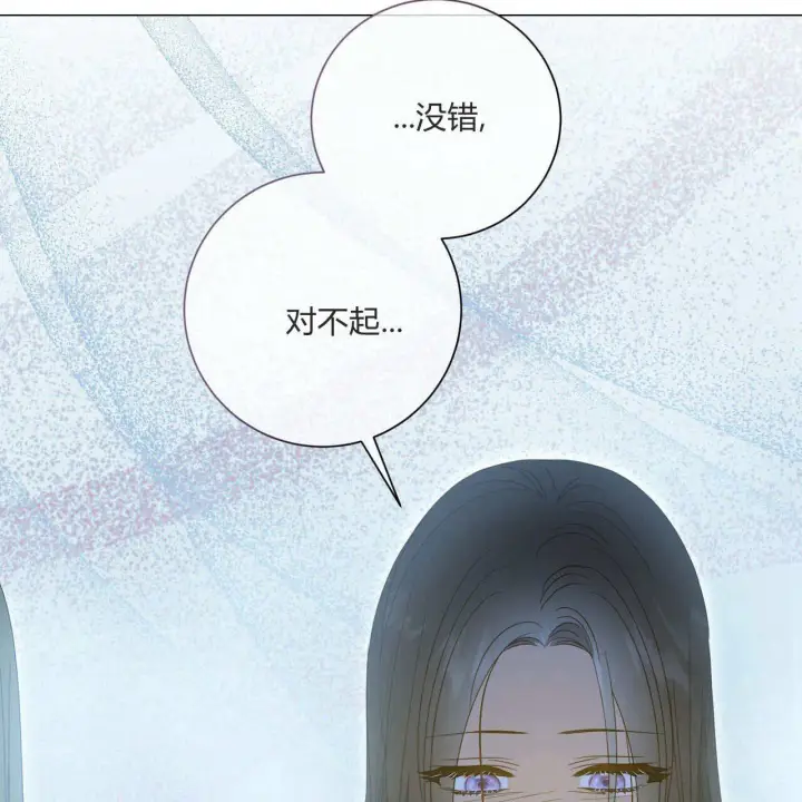 《拜托放过艾米丽小姐吧》第28话图106