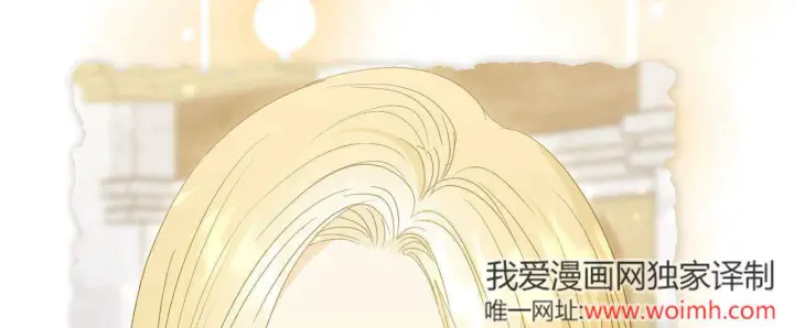 《拜托放过艾米丽小姐吧》第28话图120