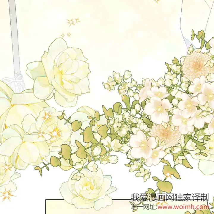 《拜托放过艾米丽小姐吧》第28话图125