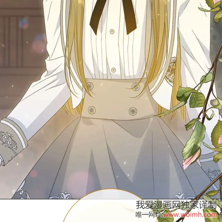 《拜托放过艾米丽小姐吧》第28话图158