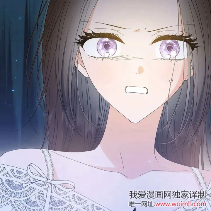 《拜托放过艾米丽小姐吧》第28话图2