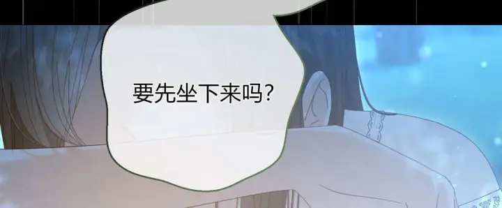《拜托放过艾米丽小姐吧》第28话图20