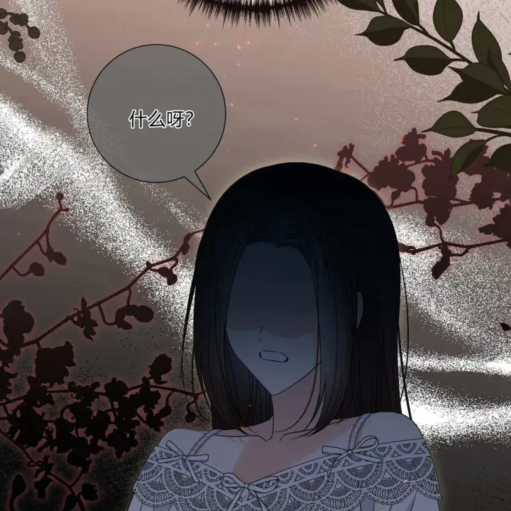 《拜托放过艾米丽小姐吧》第28话图63
