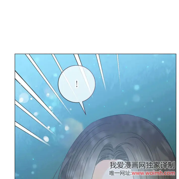 《拜托放过艾米丽小姐吧》第28话图83