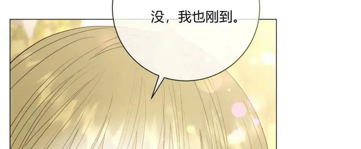 漫画《拜托放过艾米丽小姐吧》第29话第116张图