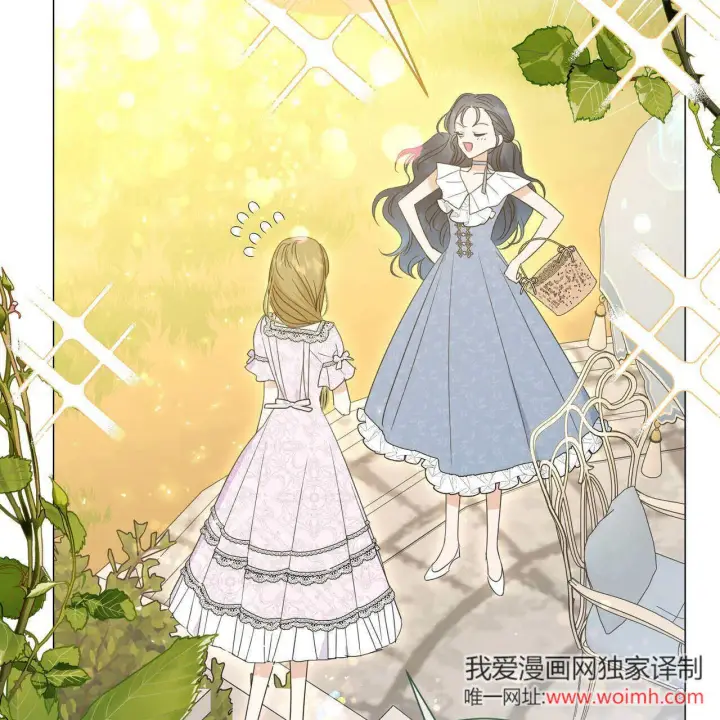 漫画《拜托放过艾米丽小姐吧》第29话第119张图
