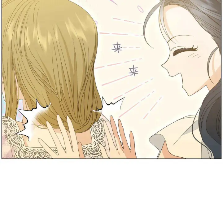 漫画《拜托放过艾米丽小姐吧》第29话第122张图