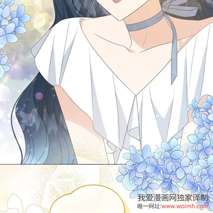 漫画《拜托放过艾米丽小姐吧》第29话第130张图