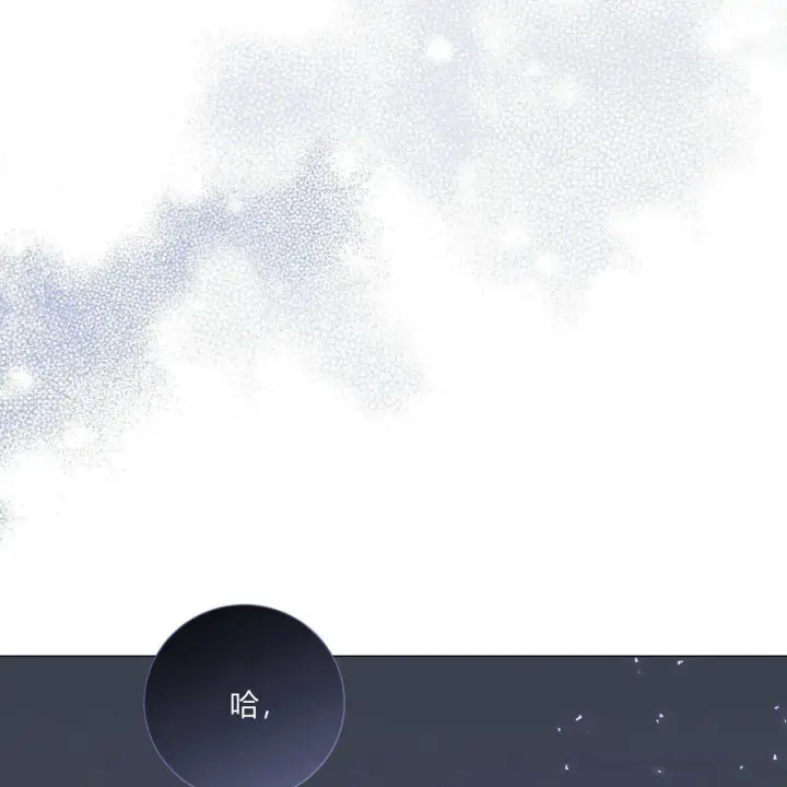 漫画《拜托放过艾米丽小姐吧》第29话第25张图
