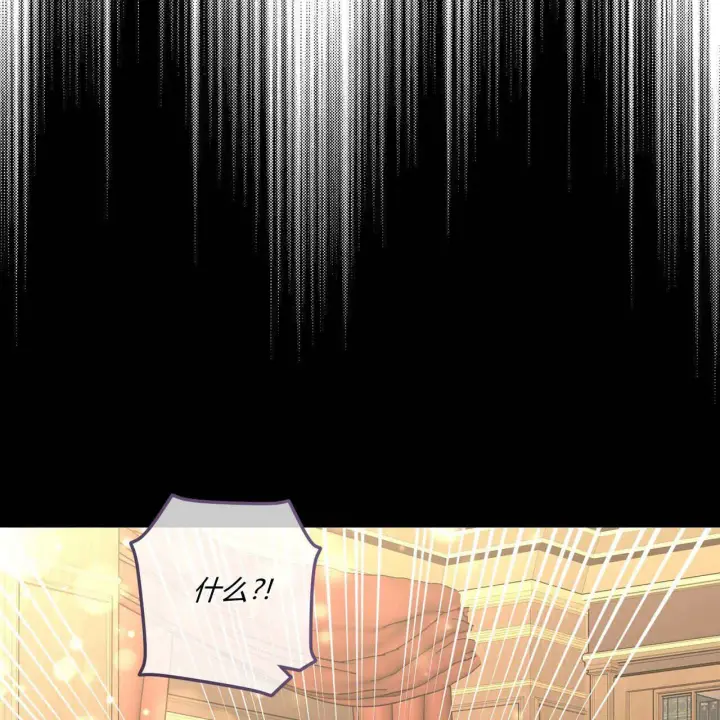 漫画《拜托放过艾米丽小姐吧》第29话第35张图