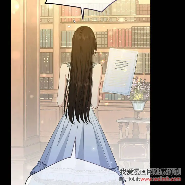 漫画《拜托放过艾米丽小姐吧》第29话第41张图