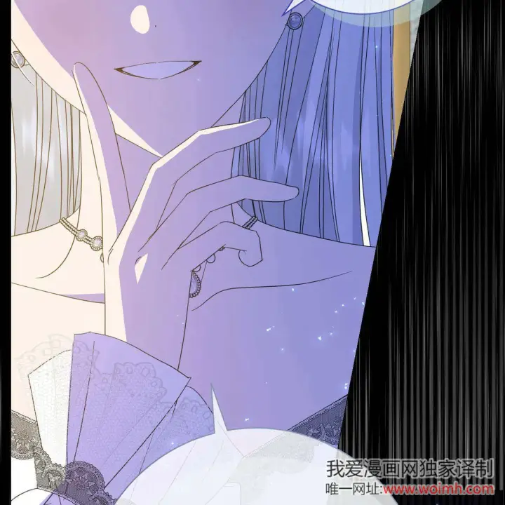 漫画《拜托放过艾米丽小姐吧》第29话第54张图