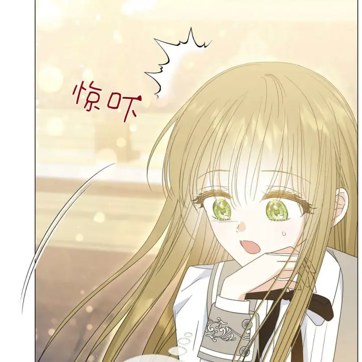 漫画《拜托放过艾米丽小姐吧》第29话第77张图