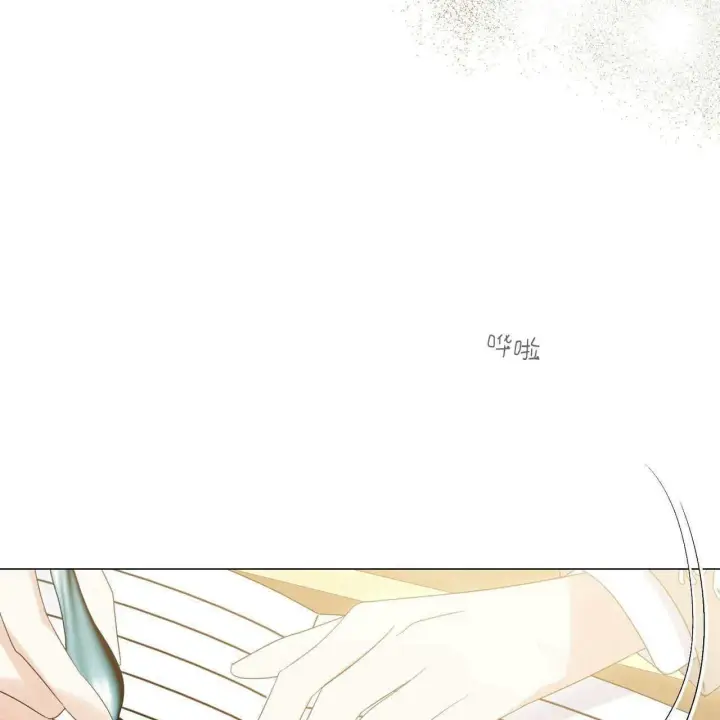 漫画《拜托放过艾米丽小姐吧》第29话第83张图