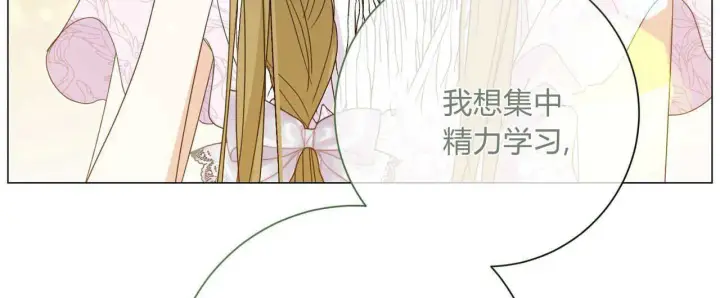 《拜托放过艾米丽小姐吧》第30话图128