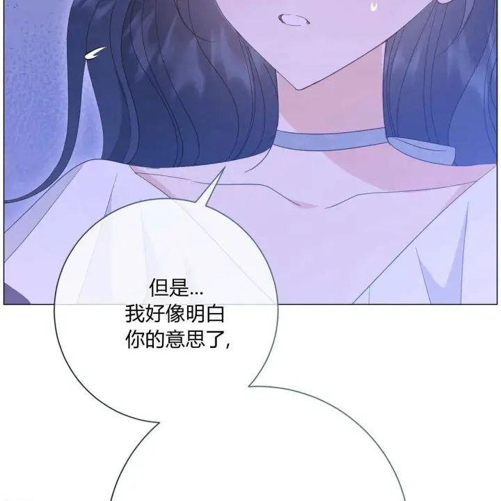 《拜托放过艾米丽小姐吧》第30话图154