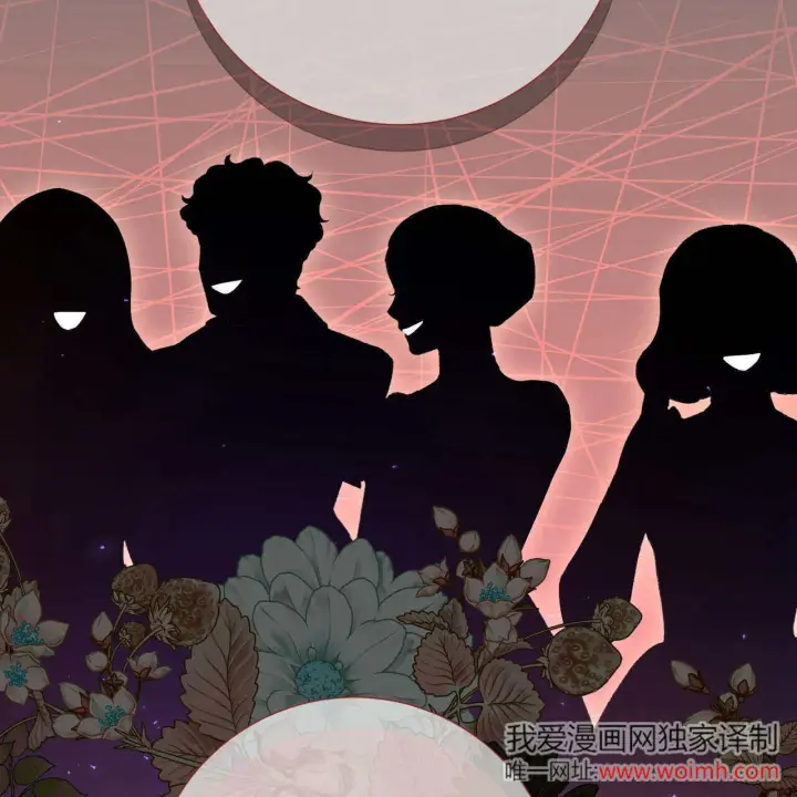 《拜托放过艾米丽小姐吧》第30话图165