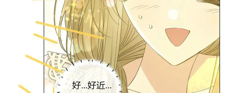 《拜托放过艾米丽小姐吧》第30话图20